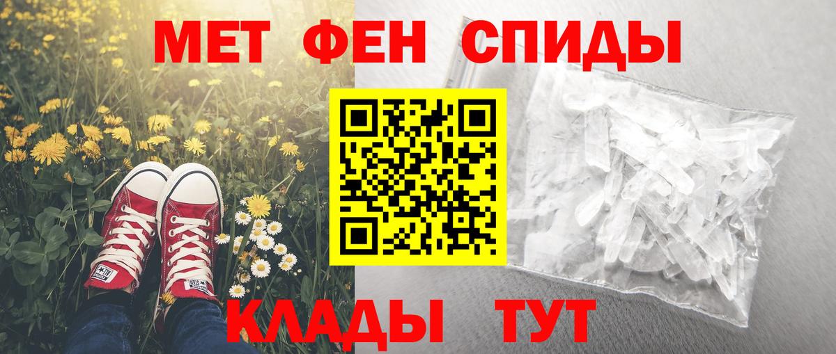 АМФ 97% Якутск