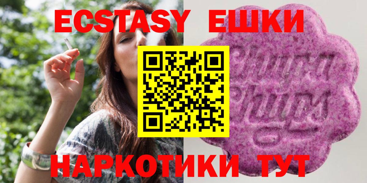 Гашиш  Якутск  LSD-25  Меф   Каннабис  Вход с VPN 