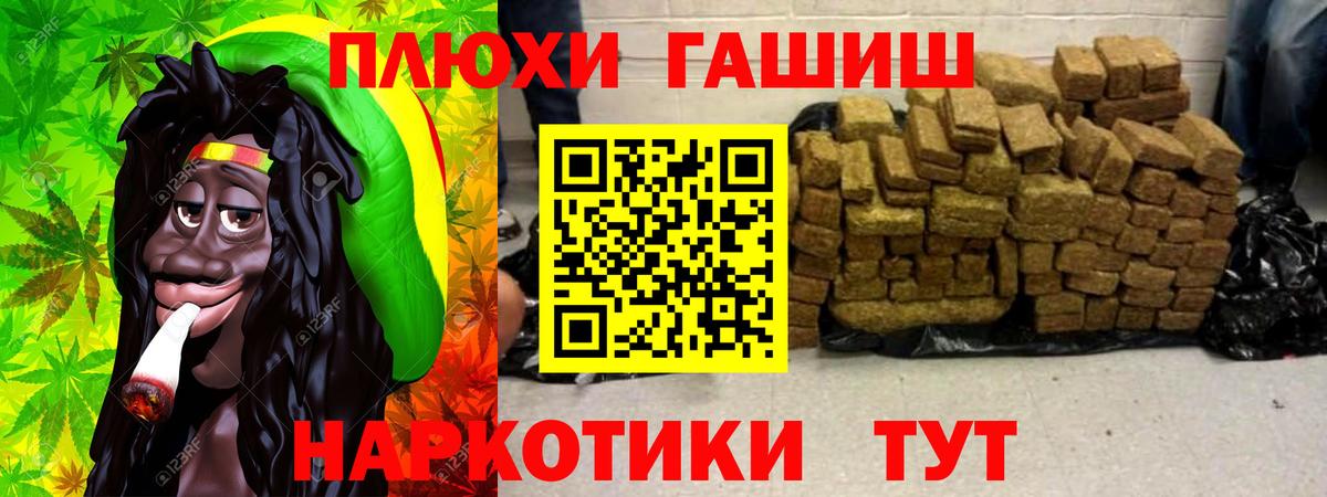 Гашиш VHQ Якутск