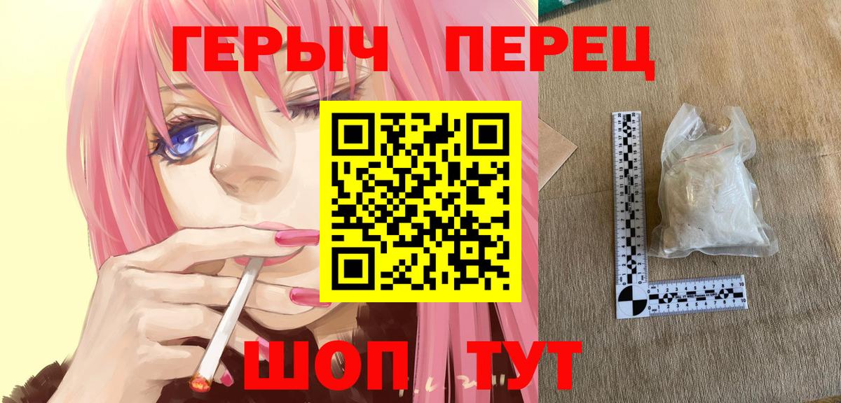 ГЕРОИН  Героин Афган  Вход с VPN  Якутск 