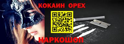 ALPHA-PVP Краснокаменск