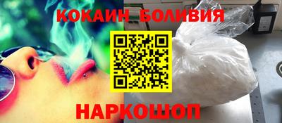 молекула духа Кунгур