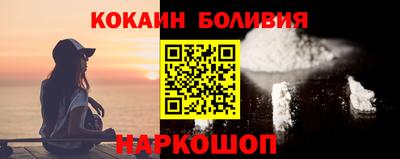 метамфетамин Кулебаки