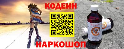 метамфетамин Кулебаки