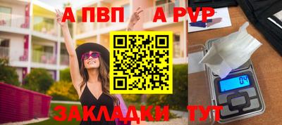 молекула духа Краснодар
