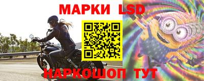 молекула духа Кунгур