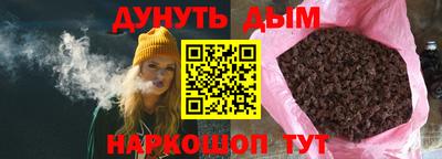 метамфетамин Кулебаки