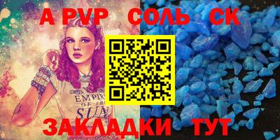метамфетамин Кулебаки
