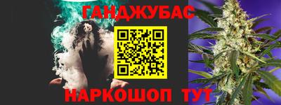 метамфетамин Кулебаки