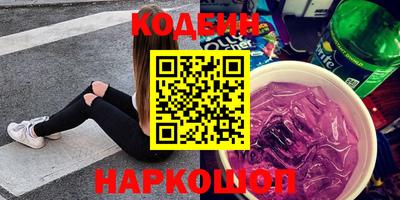 молекула духа Кунгур