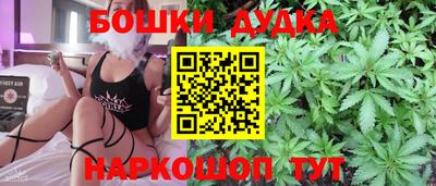 молекула духа Кунгур