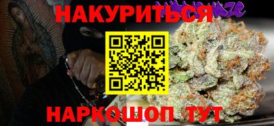 молекула духа Краснодар