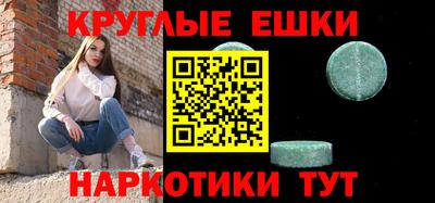 молекула духа Кунгур
