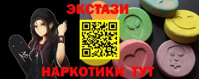 ALPHA PVP Краснознаменск