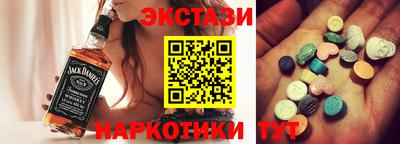 молекула духа Кунгур