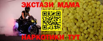молекула духа Кунгур