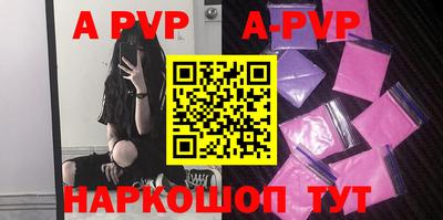a pvp Кумертау