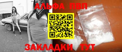 a pvp Кумертау