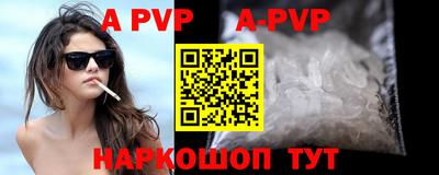a pvp Кумертау