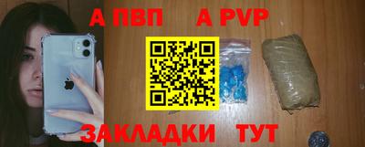 молекула духа Кунгур