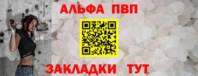 a pvp Кумертау