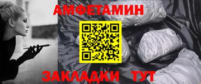 метамфетамин Кулебаки