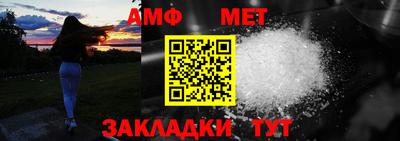 ALPHA-PVP Краснокаменск