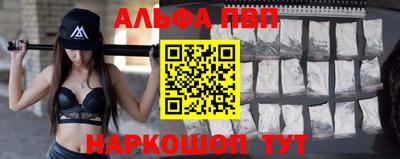 молекула духа Краснодар