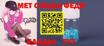 молекула духа Кунгур