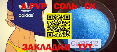 a pvp Кумертау