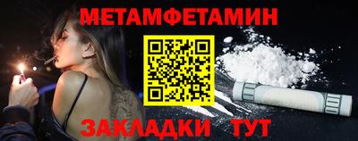 молекула духа Кунгур