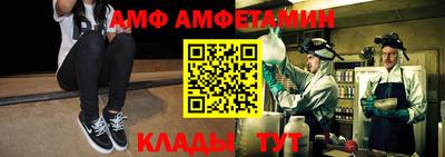 ALPHA PVP Краснознаменск