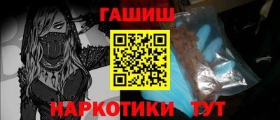 метамфетамин Кулебаки