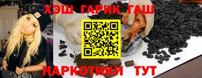 метамфетамин Кулебаки