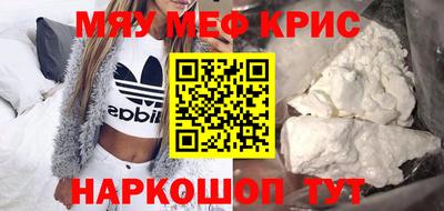 молекула духа Кунгур