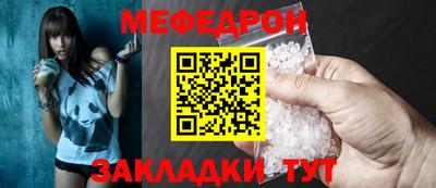 молекула духа Краснодар