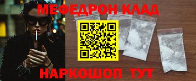 метамфетамин Кулебаки