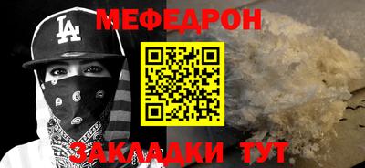 метамфетамин Кулебаки