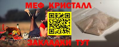 молекула духа Краснодар