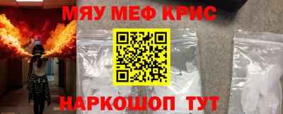 молекула духа Кунгур