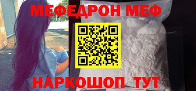 метамфетамин Кулебаки