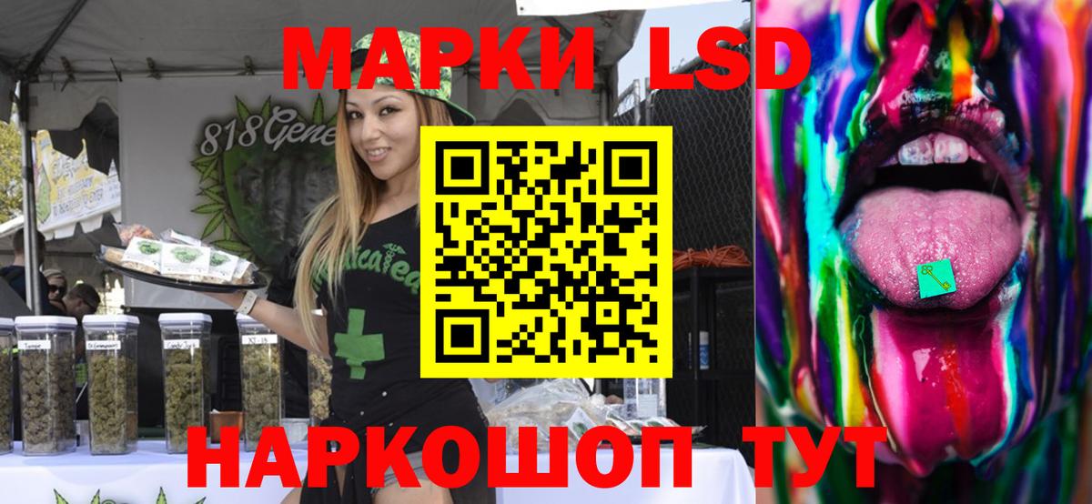 LSD-25 экстази кислота  Вход с VPN  Якутск  Лсд 25 экстази ecstasy 