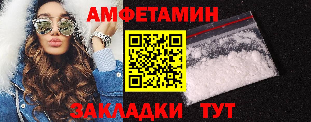 Метамфетамин мет  Вход с VPN  Метамфетамин мет  Якутск 