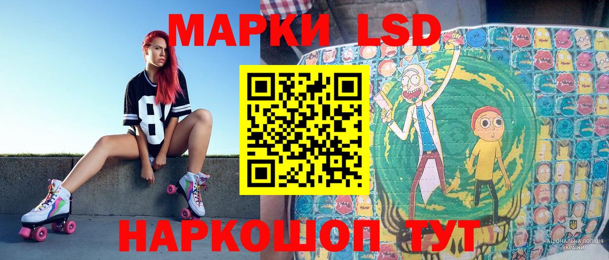 Марки 25I-NBOMe 1,8мг Якутск
