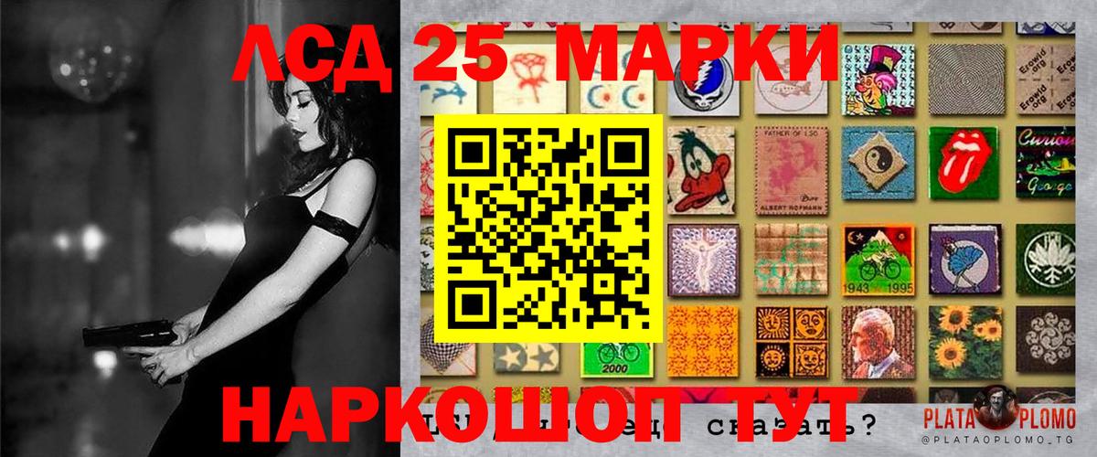 Наркотические марки  Вход с VPN  Якутск  Марки 25I-NBOMe 1500мкг 