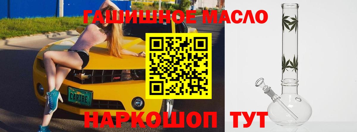 Дистиллят ТГК вейп с тгк  Вход с VPN  Якутск 