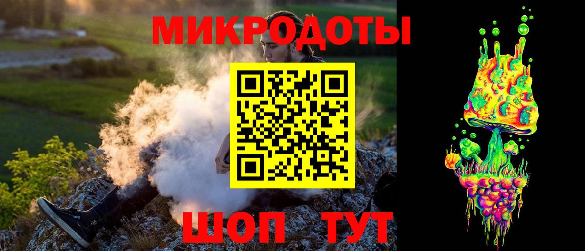 Галлюциногенные грибы мухоморы  Галлюциногенные грибы ЛСД  Якутск  Вход с VPN 