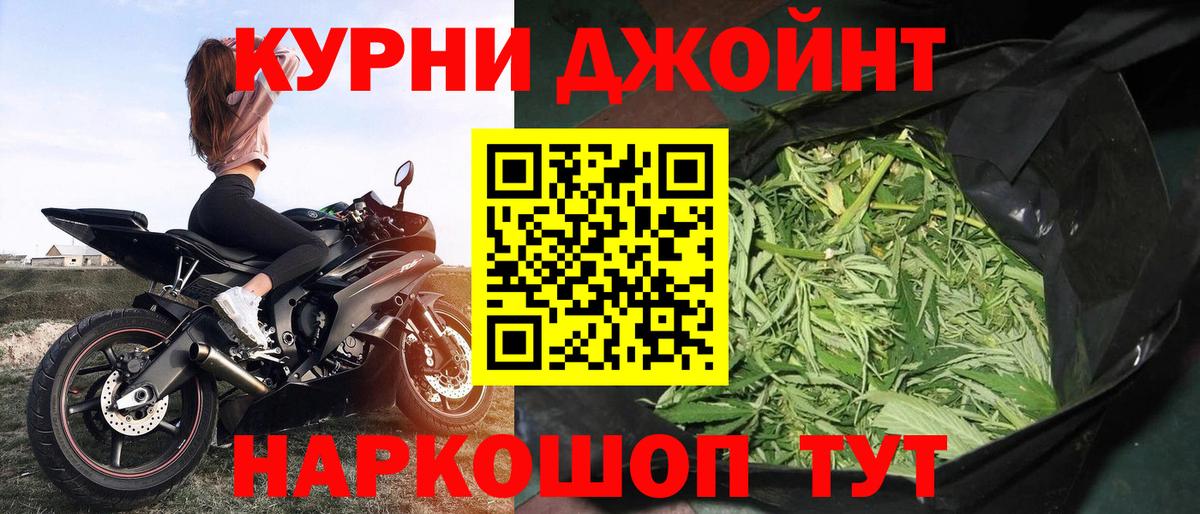 Бошки Шишки тримм  МАРИХУАНА семена  Якутск  Бошки марихуана семена  Вход с VPN  МАРИХУАНА план 